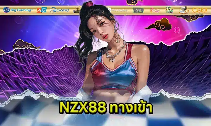 NZX88 ACCESS Feature Image